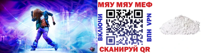 Наркошоп купить Гашиш  Марихуана  СОЛЬ  МЕФ  Cocaine  Заволжск