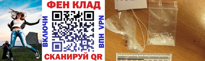 Amphetamine Premium  Купить  Заволжск 