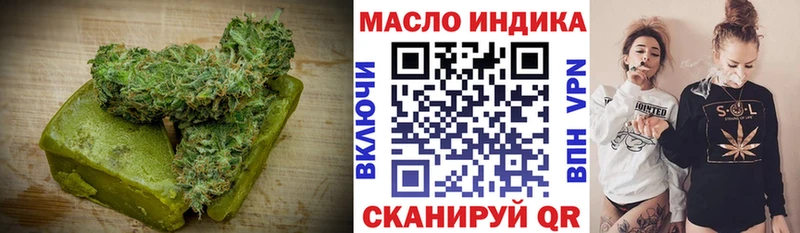 Еда ТГК конопля  Купить закладки  Заволжск 