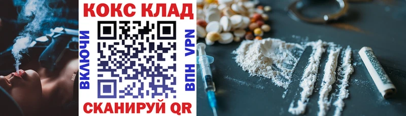 Купить закладки  Заволжск  Кокаин Колумбийский 