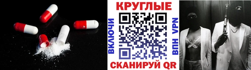Купить где  Заволжск  ЭКСТАЗИ бентли 