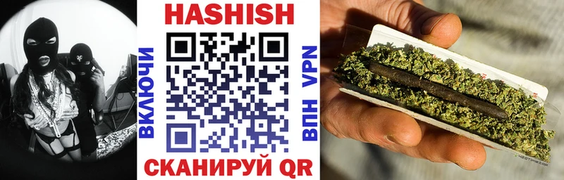 Купить закладки Заволжск ГАШИШ Cannabis