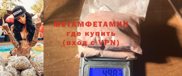 MDMA Заволжье