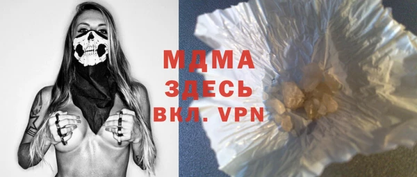 бошки Заволжск