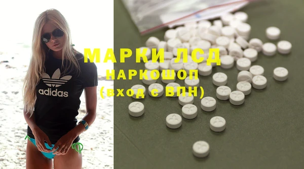 MDMA Заволжье