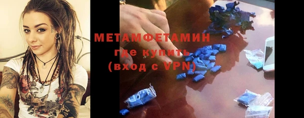 MDMA Заволжье