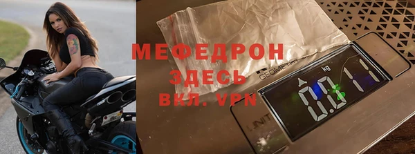 ешки Заводоуковск
