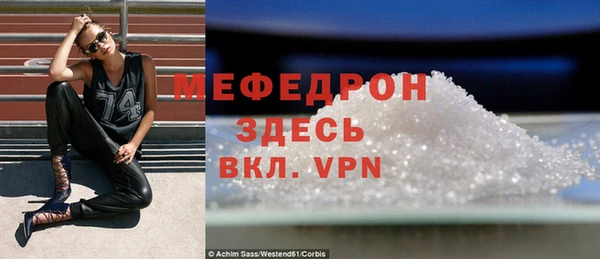 ешки Заводоуковск