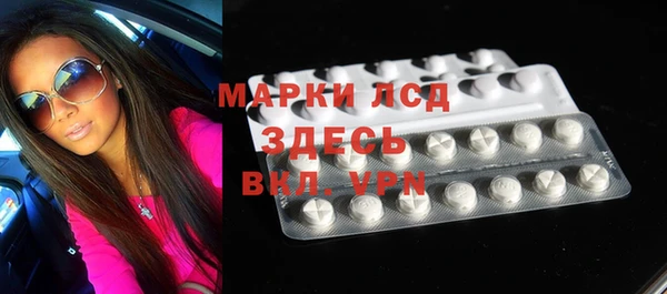 бошки Заволжск