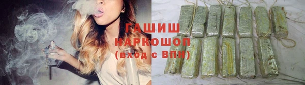 бошки Заволжск
