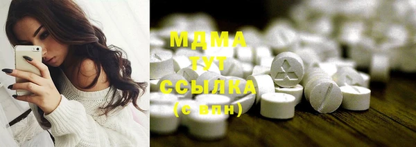 MDMA Заволжье