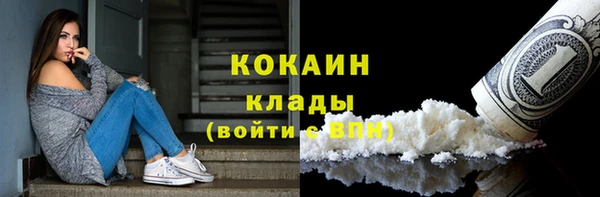 MDMA Заволжье