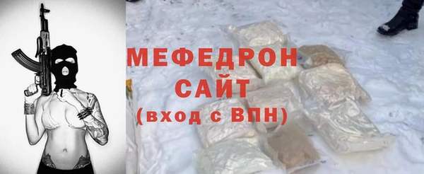 ешки Заводоуковск