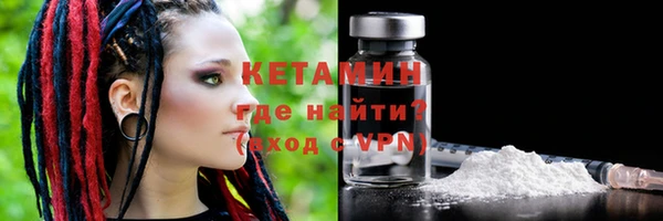 бошки Заволжск
