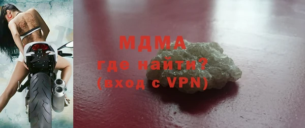 MDMA Заволжье
