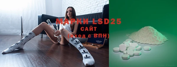 MDMA Заволжье