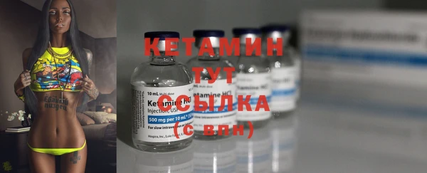 MDMA Заволжье