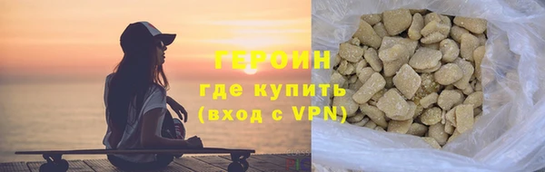 бошки Заволжск