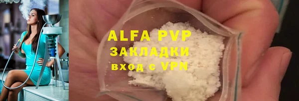 бошки Заволжск