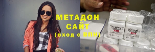 MDMA Заволжье