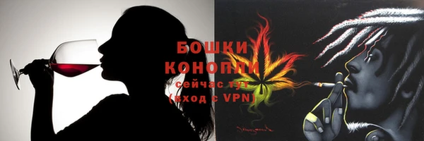бошки Заволжск