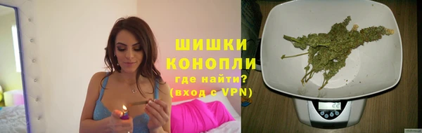 бошки Заволжск
