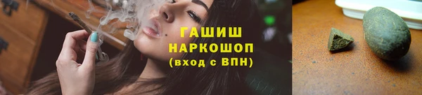 ешки Заводоуковск