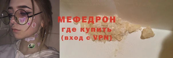ешки Заводоуковск