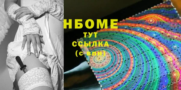 ешки Заводоуковск