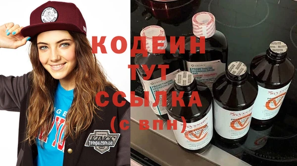 бошки Заволжск
