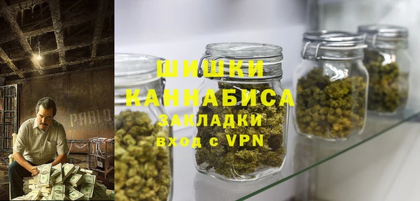 бошки Заволжск