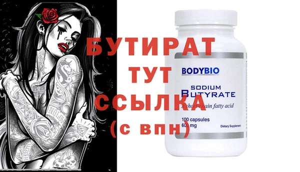 ешки Заводоуковск
