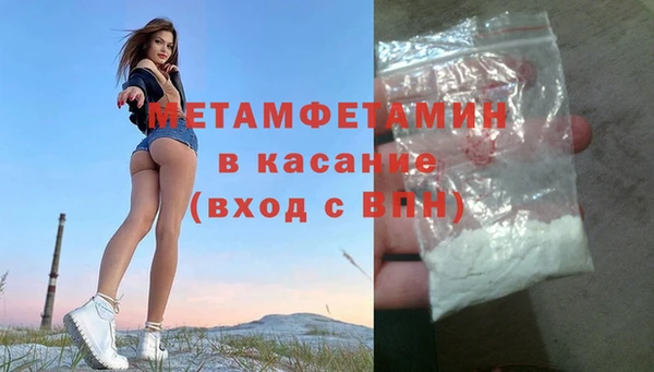 бошки Заволжск