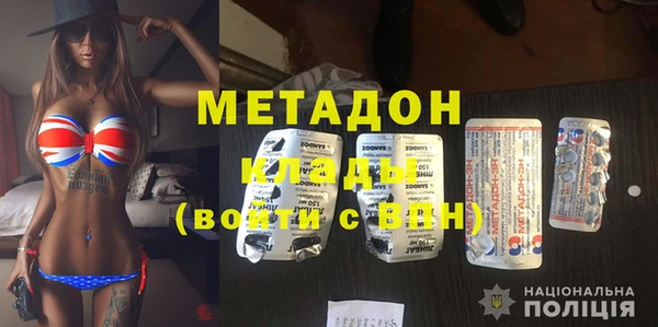 бошки Заволжск