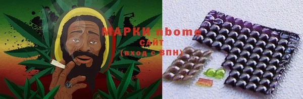 бошки Заволжск