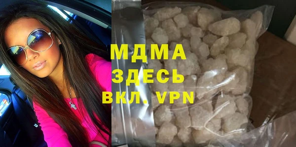 MDMA Заволжье