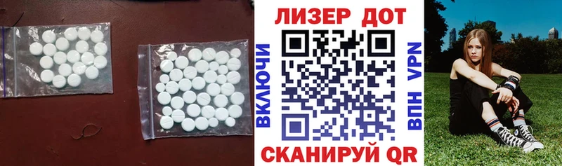 ЛСД экстази кислота  Купить где  Заволжск 