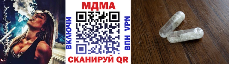 Купить  Заволжск  MDMA VHQ 