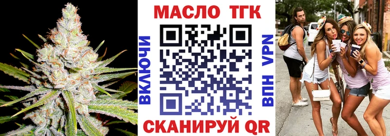 Дистиллят ТГК вейп  Купить где  Заволжск 